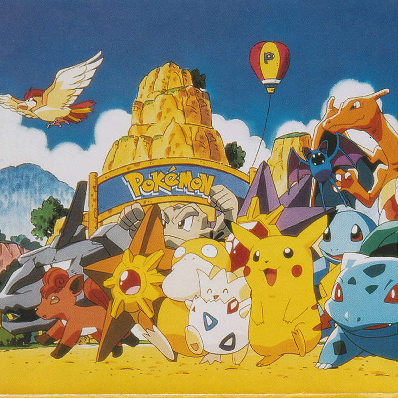 pokemon_1.jpg