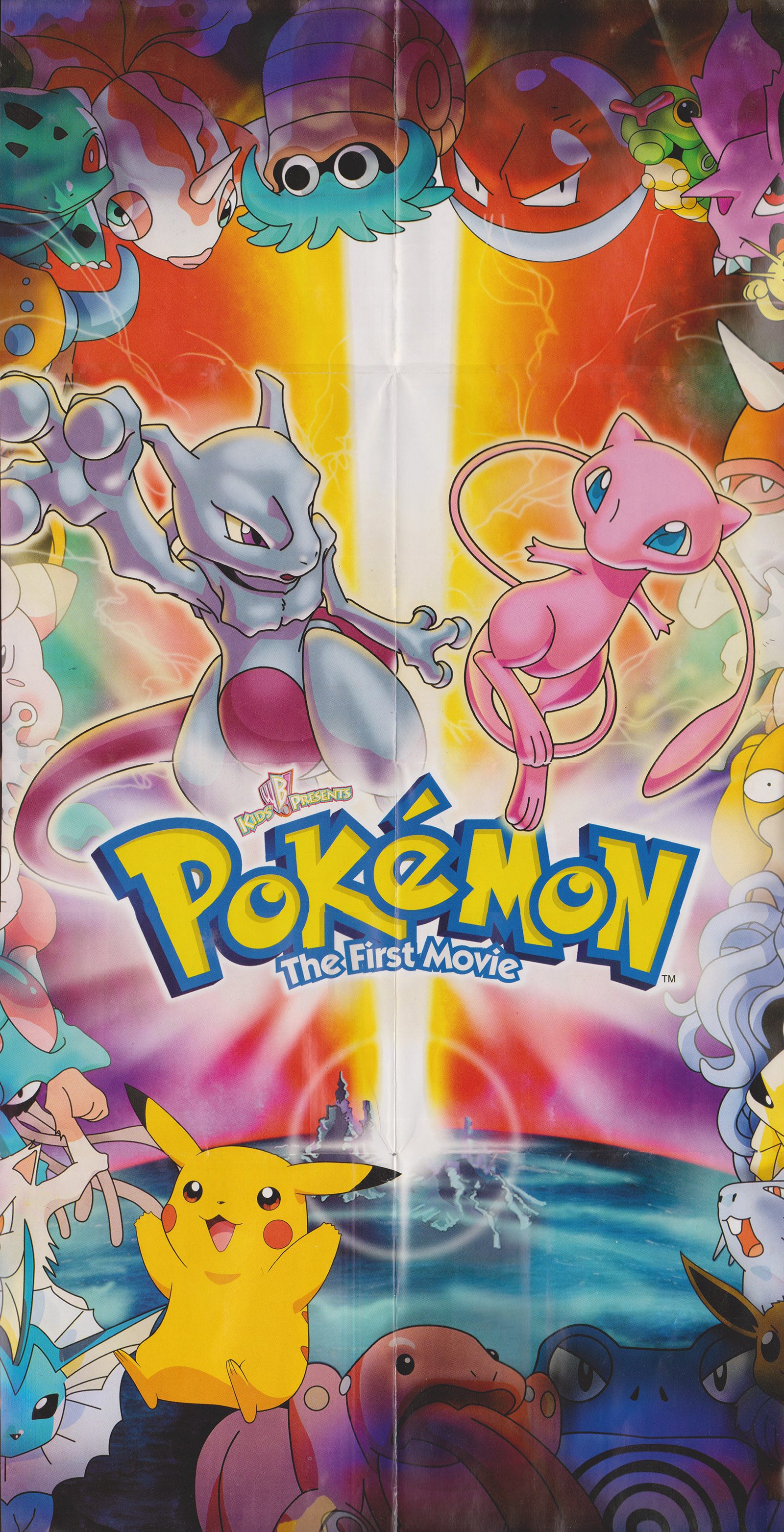 pokemon_poster.jpg